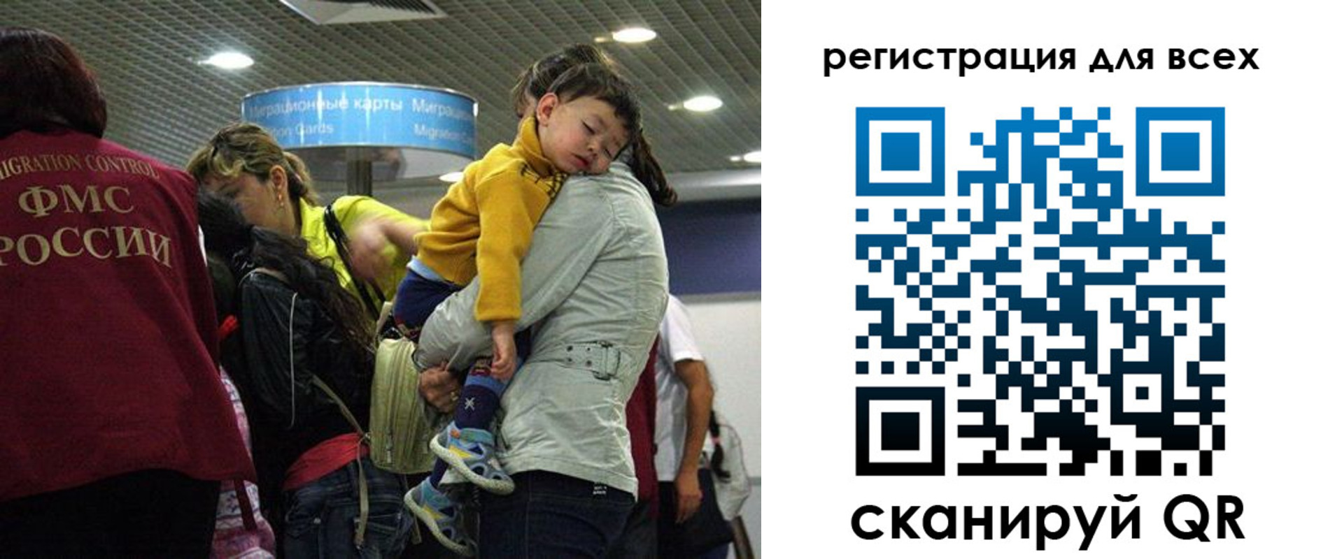 регистрация для школы в Южноуральске